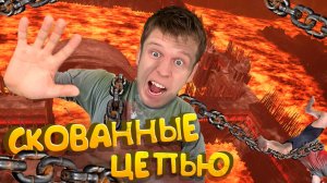 ПОБЕГ ИЗ АДА ! Выбраться НЕВОЗМОЖНО !