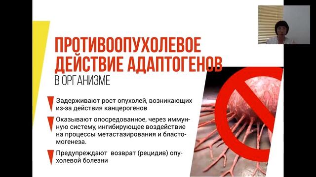 Бад «Леваин» для иммунитета с онкопротекторным действием смотреть онлайн