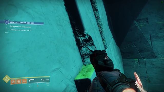 #2 Destiny 2 Шепот:престиж - сундуки (соло Лок) смотреть онлайн