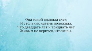 Константин Симонов «Тот самый длинный день в году»