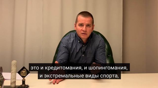 Азартное поведение смотреть онлайн