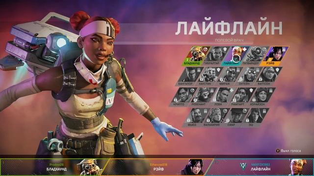 Apex Legends. Смотрим и учимся играть на Xbox Series X.