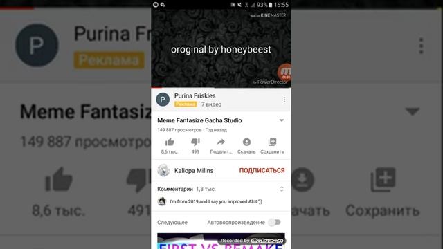 Смотрим memе популярньіх рус и англ гача-туберов #1.Заглянуть в описание 👇 смотреть онлайн