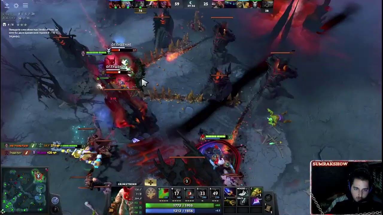DOTA 2 смотреть онлайн