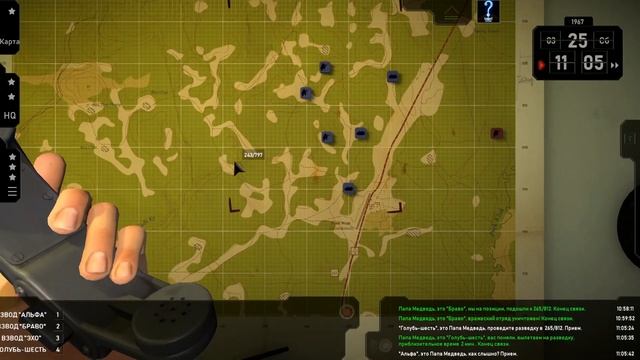 Radio Commander: Mission 6. Hammer and Anvil смотреть онлайн