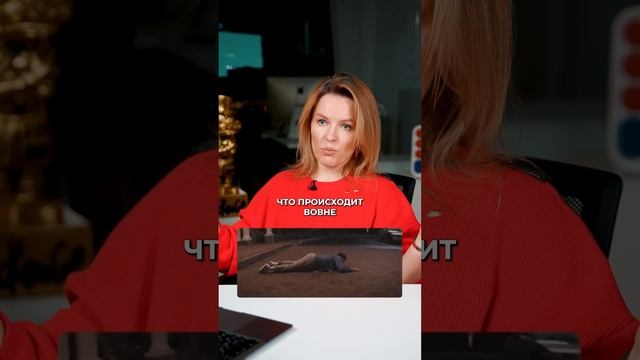 ЭТО отодвигает тебя от успеха! смотреть онлайн