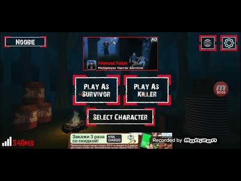 Самая худшая копия дед бай дейлайт смотреть онлайн