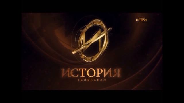Заставка во время профилактики История (19.07.2023) смотреть онлайн