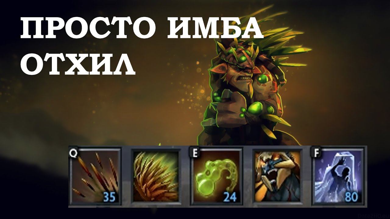 НЕПОБИВАЕМЫЙ БРИСТ В CUSTOM HERO CHAOS смотреть онлайн
