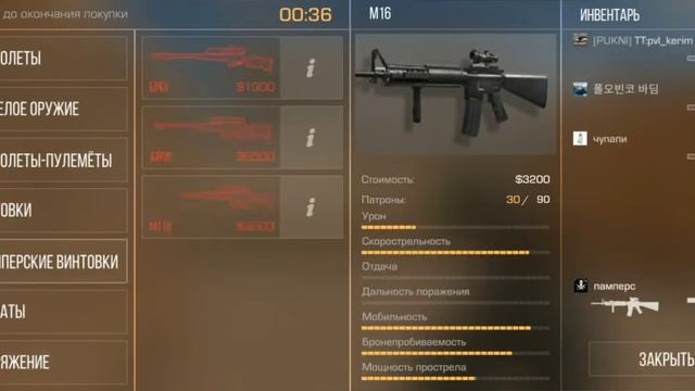 Тестирую бак на нож.(получил нож-бабочку) смотреть онлайн