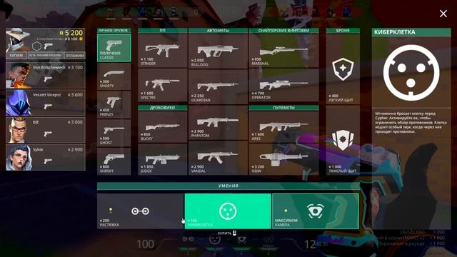 ВПЕРВЫЕ ПОПАЛСЯ ПРОТИВ ЧИТЕРА (ВАЛОРАНТ)