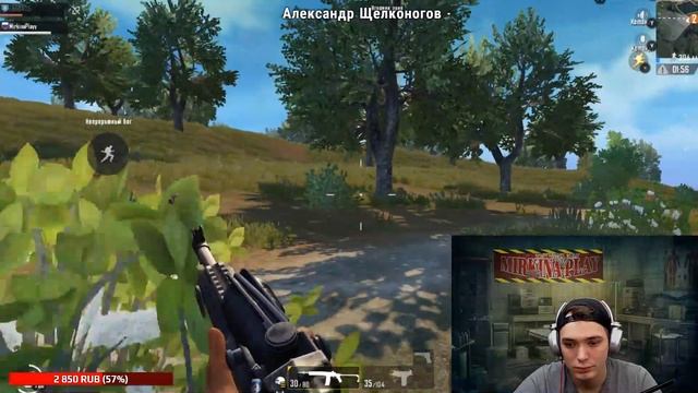 Катаю Pubgmobile с подписчиками 😎😎😎 смотреть онлайн