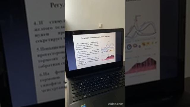 Часть 1. Обзорный вебинар по онлайн-курсу «Гинекологическая эндокринология». смотреть онлайн