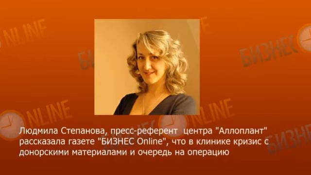 комментарий пресс-референта центра "Аллоплант" смотреть онлайн