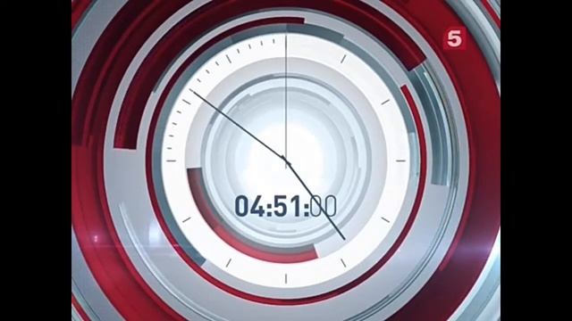 Часы Пятого канала (2012-2018) 2 минуты (04:50-04:52) смотреть онлайн