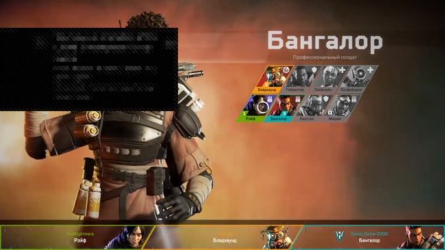 Apex Legends смотреть онлайн