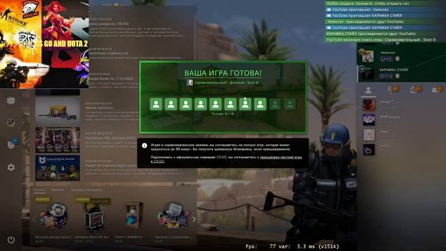 Стрим 😍 CS GO Dota 2❗ 😍 КС ГО ДОТА 2 ❗ смотреть онлайн