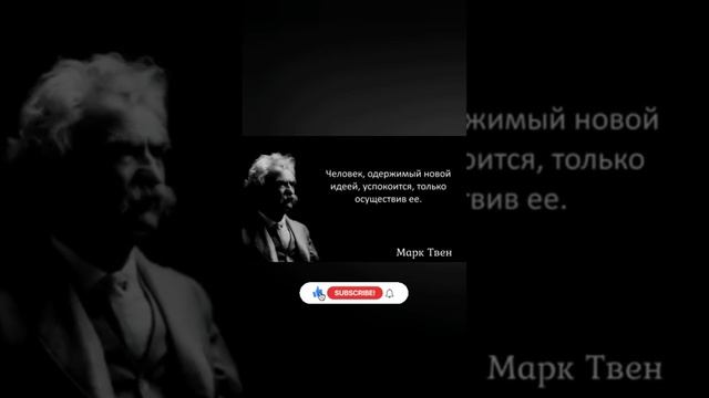 Фраза, над которой стоит задуматься (Цитаты со смыслом) #40 смотреть онлайн