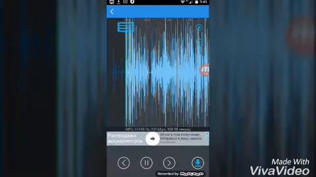 Как обрезать музику смотреть онлайн