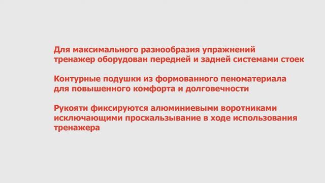 LIFE FITNESS Olympic Military Bench SOMB смотреть онлайн