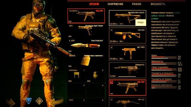 Зашли поиграть в Warface смотреть онлайн