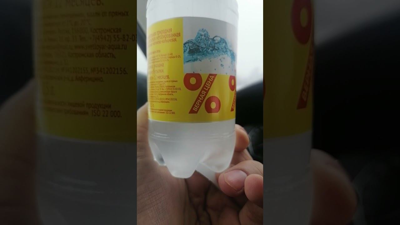 Шок, вода замёрзла в руках. смотреть онлайн