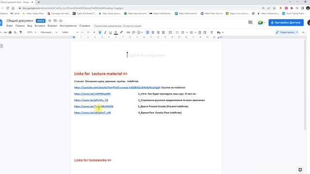 0_Как работать с слаком смотреть онлайн