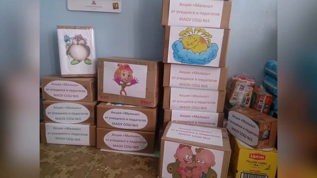 #ТвориДобро • #БольшаяПеремена • Онушко Екатерина смотреть онлайн