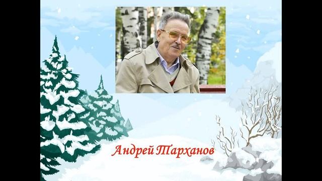 Югорский литературный экспресс смотреть онлайн