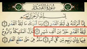 Кадр сураси шайх Алижон кори