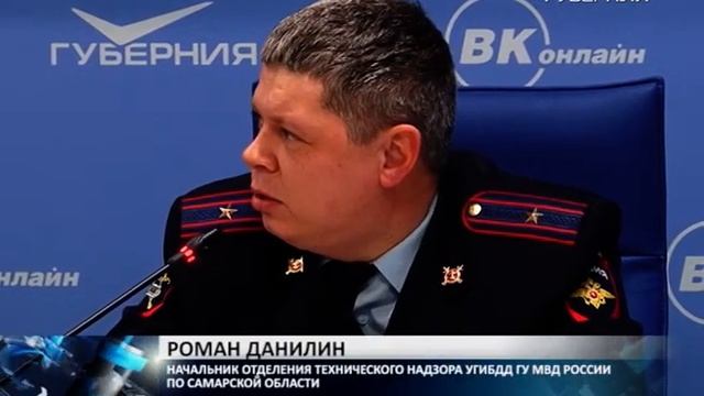 На следующей неделе в Самарскую область вернется минус смотреть онлайн