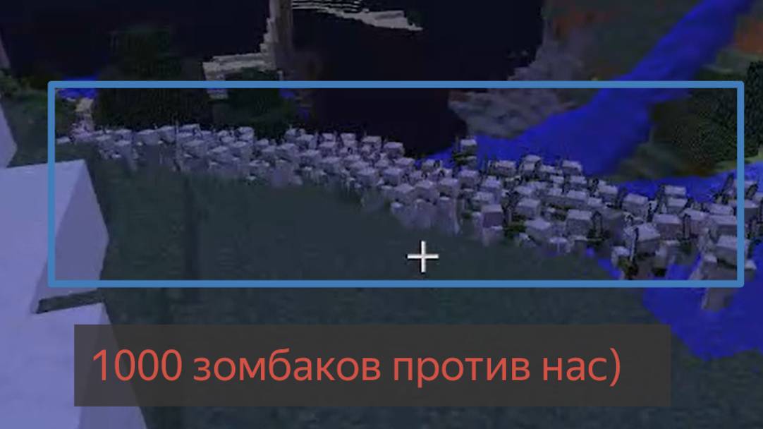 100000000000 Зомби против нас! Война смотреть онлайн