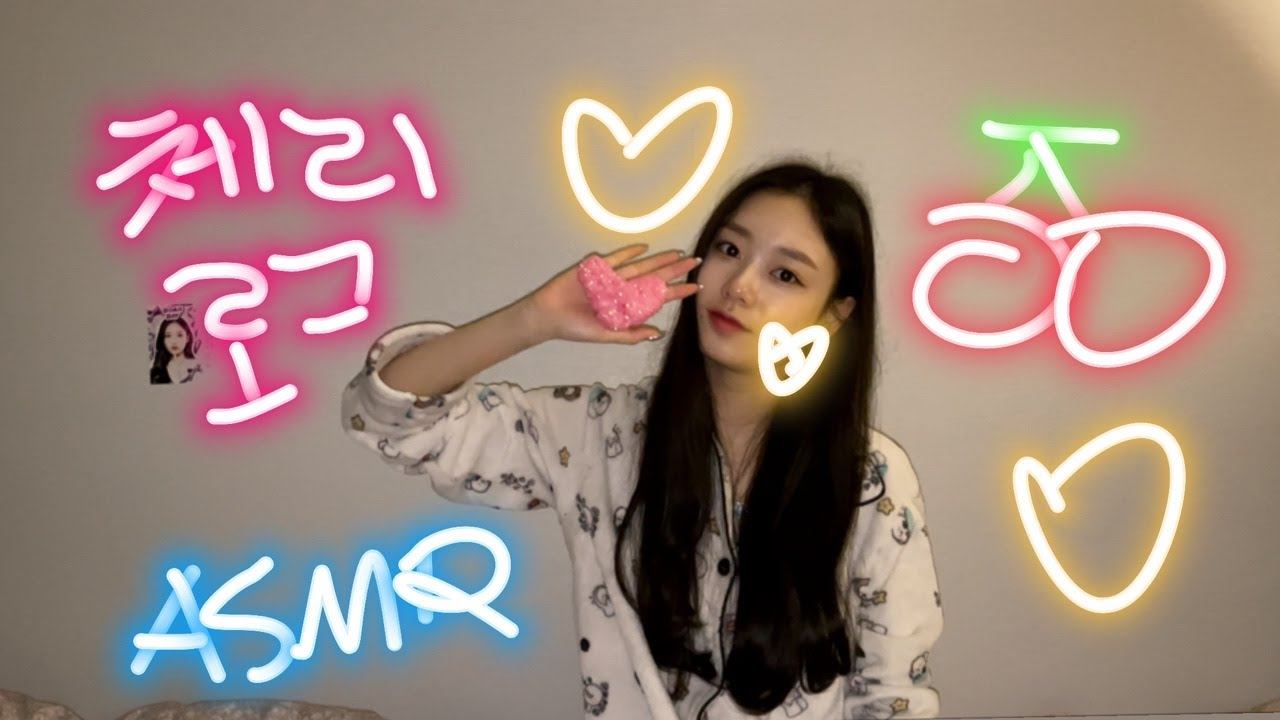 Doah's CHERRY LOG 🍒 04 | 여러분이 원하던 '그 슬라임' ASMR смотреть онлайн