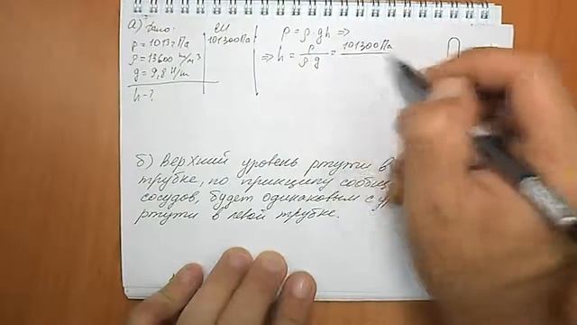 Задача №561 смотреть онлайн