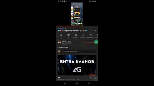 💎💥🎮 стрим по standoff 2🎮💥💎 смотреть онлайн