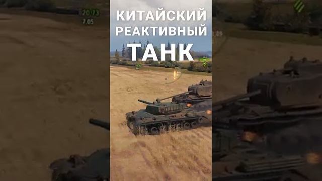 любишь смеяться! Топ танковых мемов. #миртанков смотреть онлайн