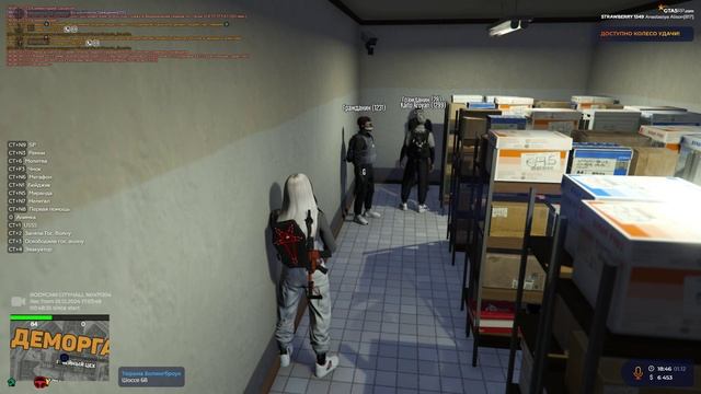 боди-камера