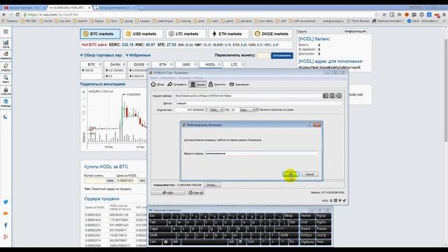 обзор функций депозит и соло майнинг кошелька монеты Hodl смотреть онлайн