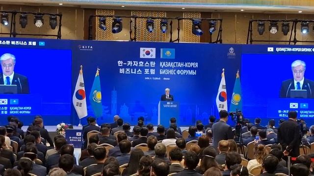 Kazakh-Korean Business Forum 2024 한-카자흐스탄 비즈니스 포럼 смотреть онлайн
