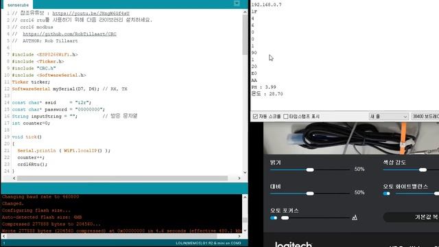 [sensecube] PE-300 EC PH 온도 측정 아두이노프로그램 [두원공과대학교 AI융합과 김동일교수] 11.2.1 смотреть онлайн