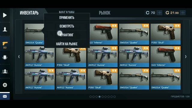 STANDOFF 2 СДЕЛАЛ КРАФТ ИЗ 1000 СКИНОВ | МЕГА-КРАФТЫ | STANDOFF 2. смотреть онлайн