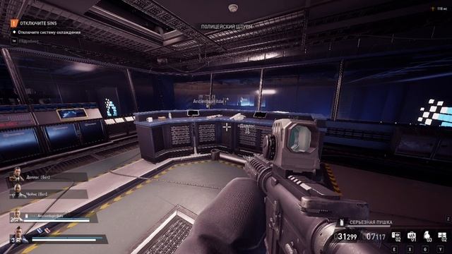 Payday 3 Ошибка Синтаксиса