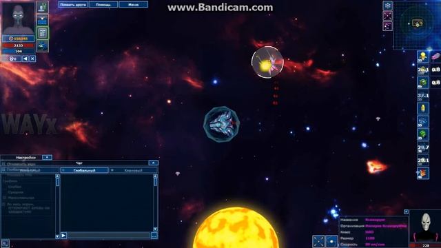 Vacuum Online Соло кач 19 (средний) лв уш смотреть онлайн