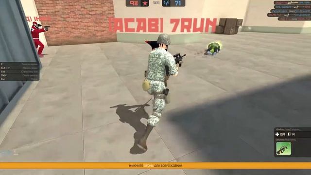 Катаю Рубеж (Контра Сити) смотреть онлайн