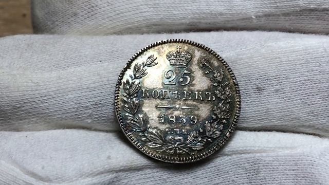 Слёты возвращаются! Покупки монет в Киеве. Серебро империи и советов! «Квадратные окна». смотреть онлайн