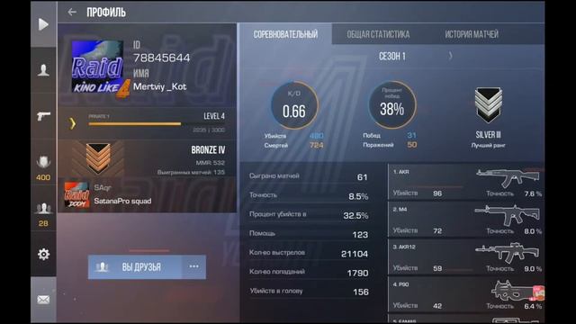 Скоро розыгрыш.Стрим стандофф (0.15.6) смотреть онлайн