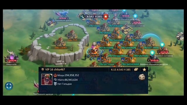 Доминация в 15 госе. Mobile Royale смотреть онлайн