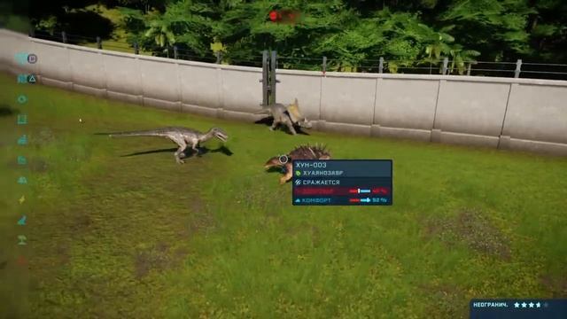 Jurassic world evolution драки троваядных и хищников смотреть онлайн