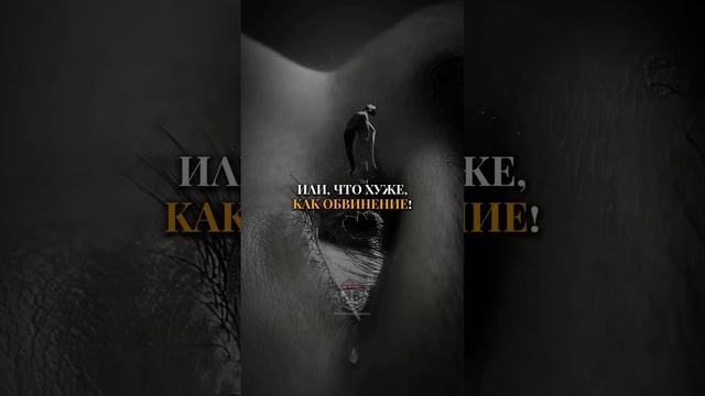 #мужское #психология #отношения смотреть онлайн