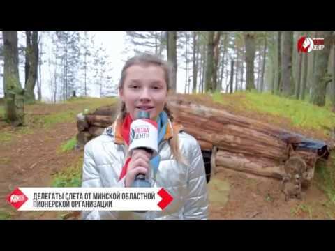 Обращение делегатов ХХI Республиканского слета Общественного объединения «Белорусская республиканс смотреть онлайн
